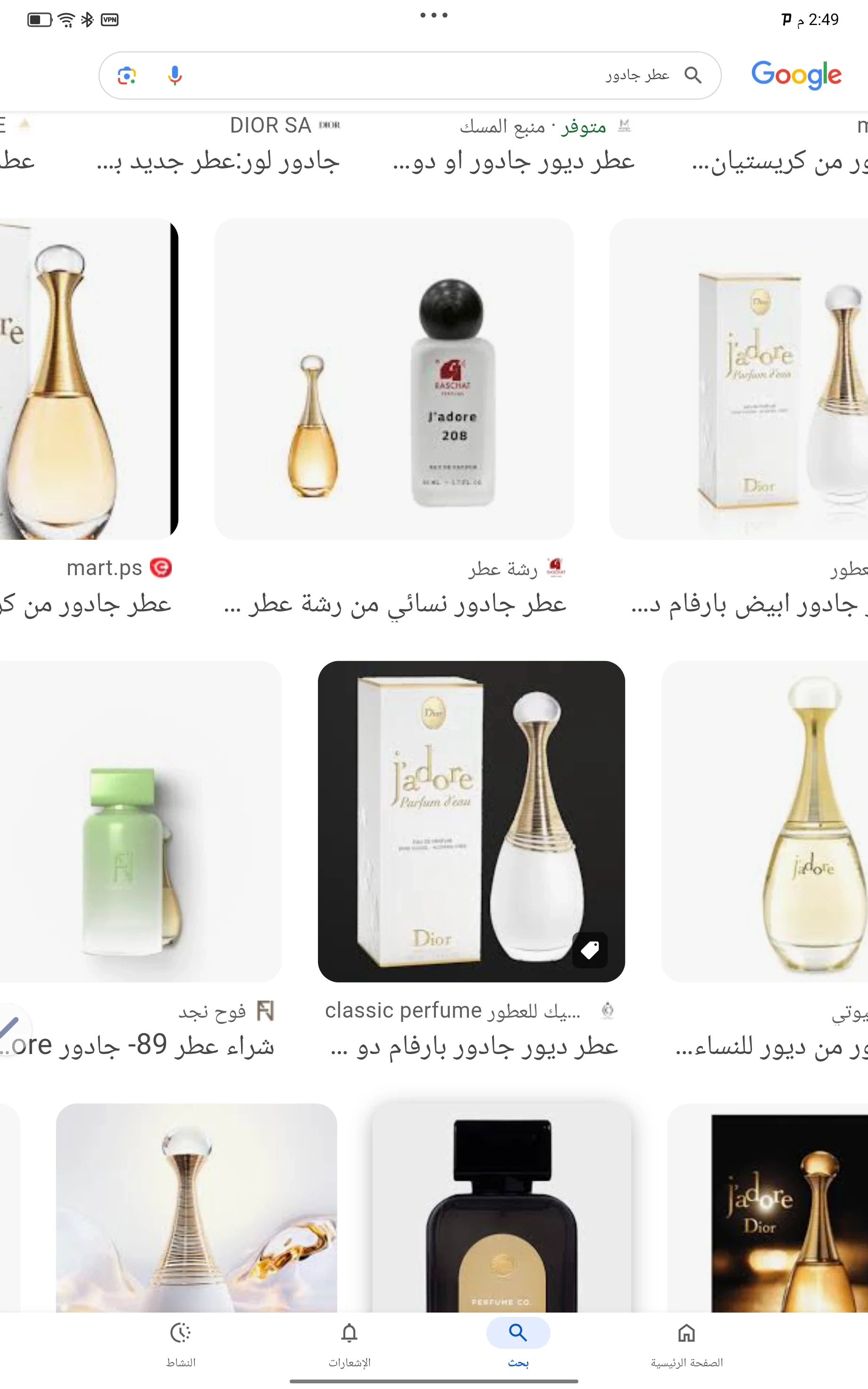 Product