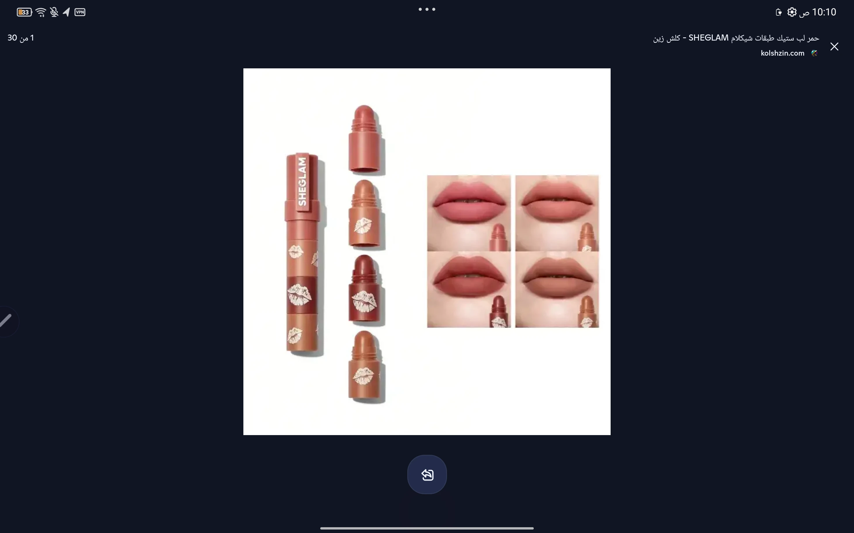 Product