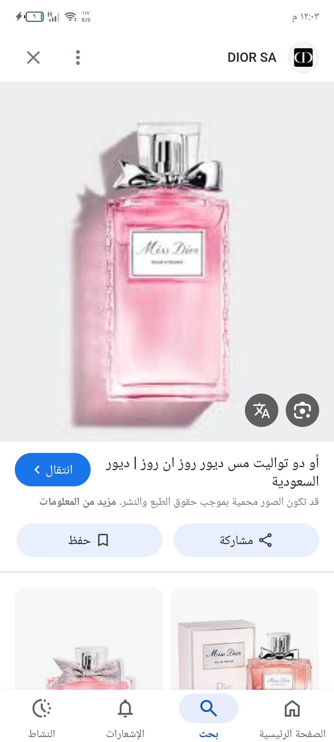 Product Image.