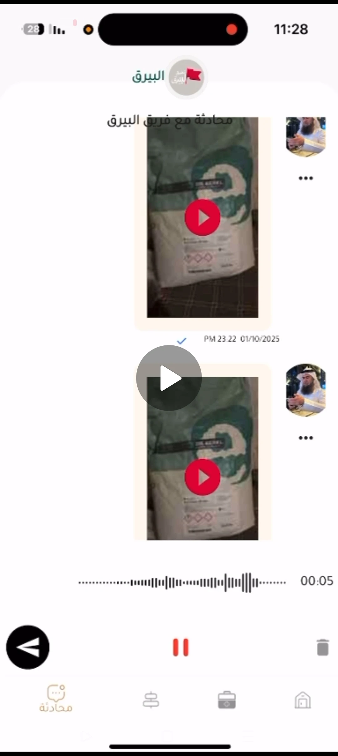 Product Image.